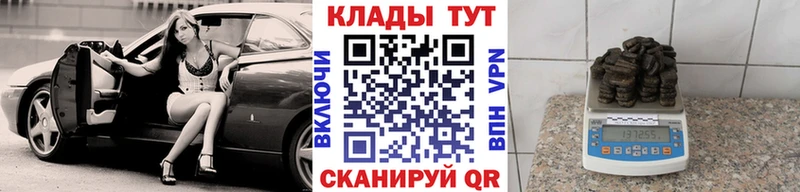 Купить наркотик аптеки Нижний Ломов Бошки Шишки  КОКАИН  Альфа ПВП  АМФЕТАМИН  Гашиш 