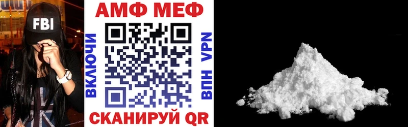 Amphetamine Premium Нижний Ломов