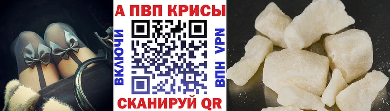 как найти закладки  Нижний Ломов  APVP мука 