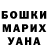 ТГК THC oil cherok