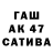 Дистиллят ТГК жижа Anayah K
