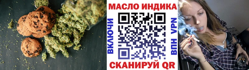 Еда ТГК марихуана  цены наркотик  Нижний Ломов 