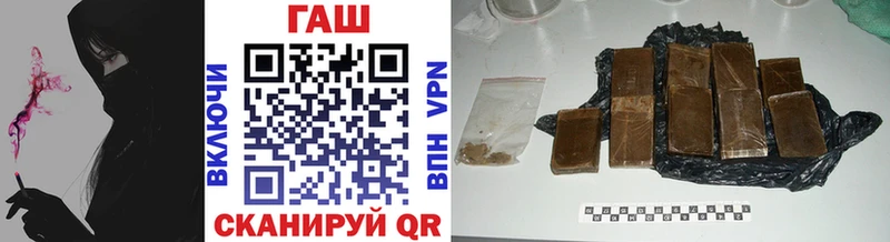 ГАШ VHQ  Нижний Ломов 