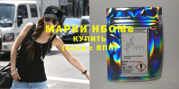 кокс Алексеевка