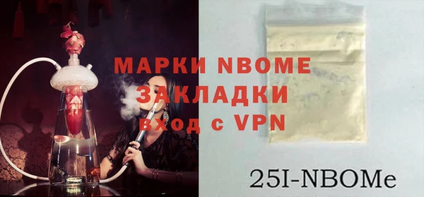 кокс Алексеевка