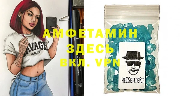 меф VHQ Алзамай