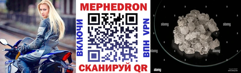 цена наркотик  Нижний Ломов  Меф кристаллы 