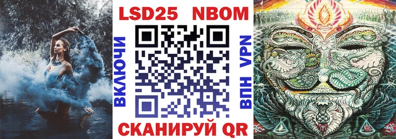 KRAKEN   Нижний Ломов  Марки N-bome 1500мкг 